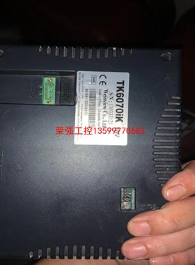 【荣强工控】威纶触摸屏TK6070iK 一台 功能完好