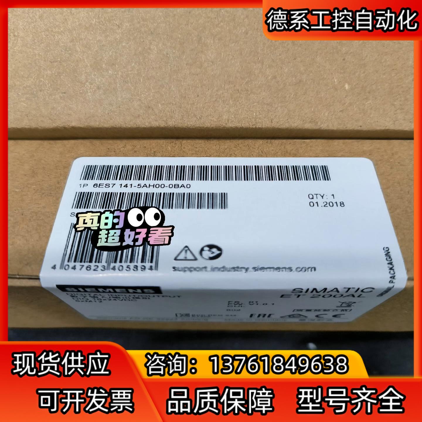 6ES7141-5AH00-0BA0