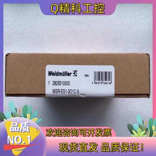 ES1 魏德米勒安全继电器WSR 3O1C 原装 现货全新