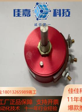 VOLTRONICS电位器，全新未使用。型号V200069