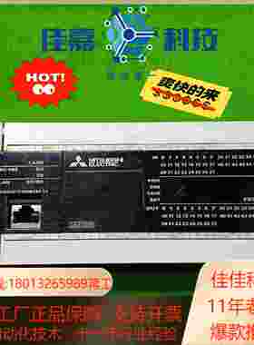 FX5U80MTES PLC成色无