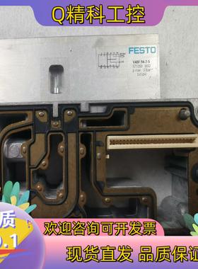 现货FESTO中间板 VABF-S4-2-S 573200 德国
