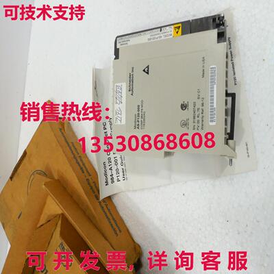 AS-P120-000, Modicon库存现货
