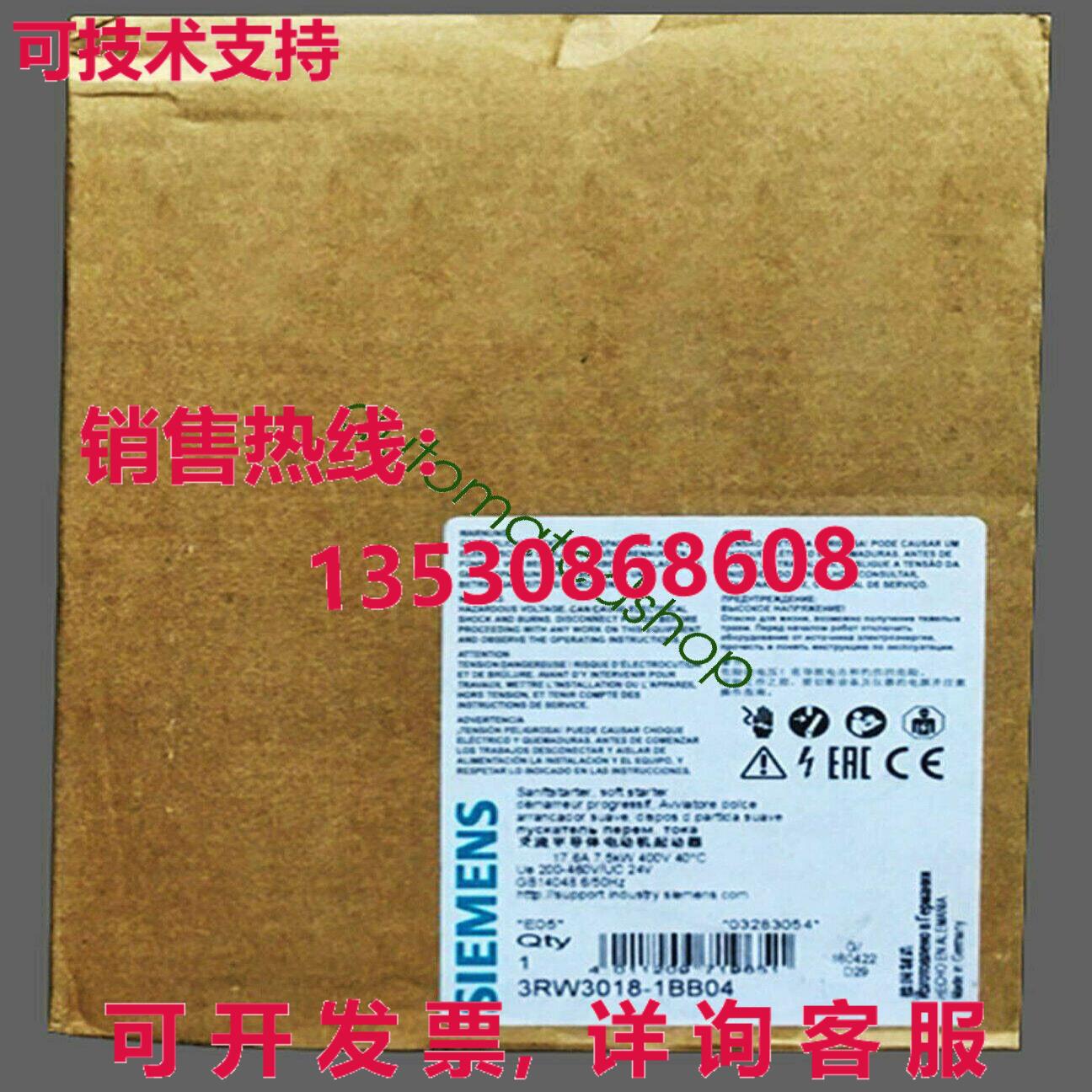 供应原装3RW3018-1BB04软启动器