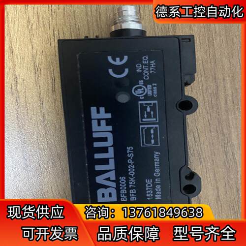 巴鲁夫信号光纤放大器   型号BFB0006