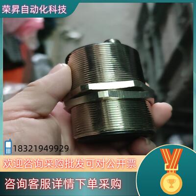 proxitron ik2 475 38 g54 接近