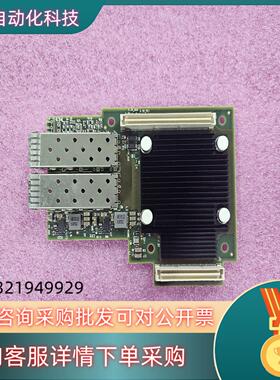 现货Mellanox 迈络思 CX542A MCX542B-AC
