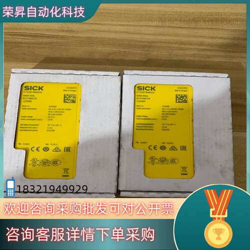 全新保证德国西克RLY3-TIME100 货号1100688