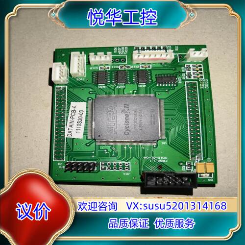 原装ALTERA阿特拉Cyclone II EP2C8Q208I议