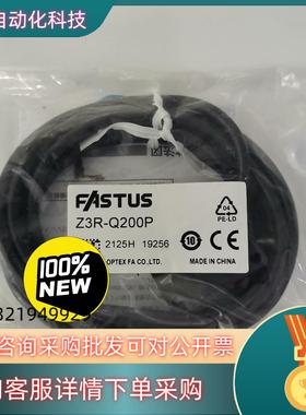 现货奥泰斯FASTUS传感器Z3R-Q200P