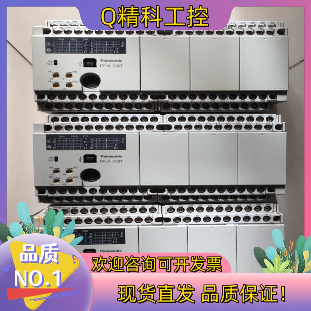 现货PLCAFPX_C60T每都过放心购买现