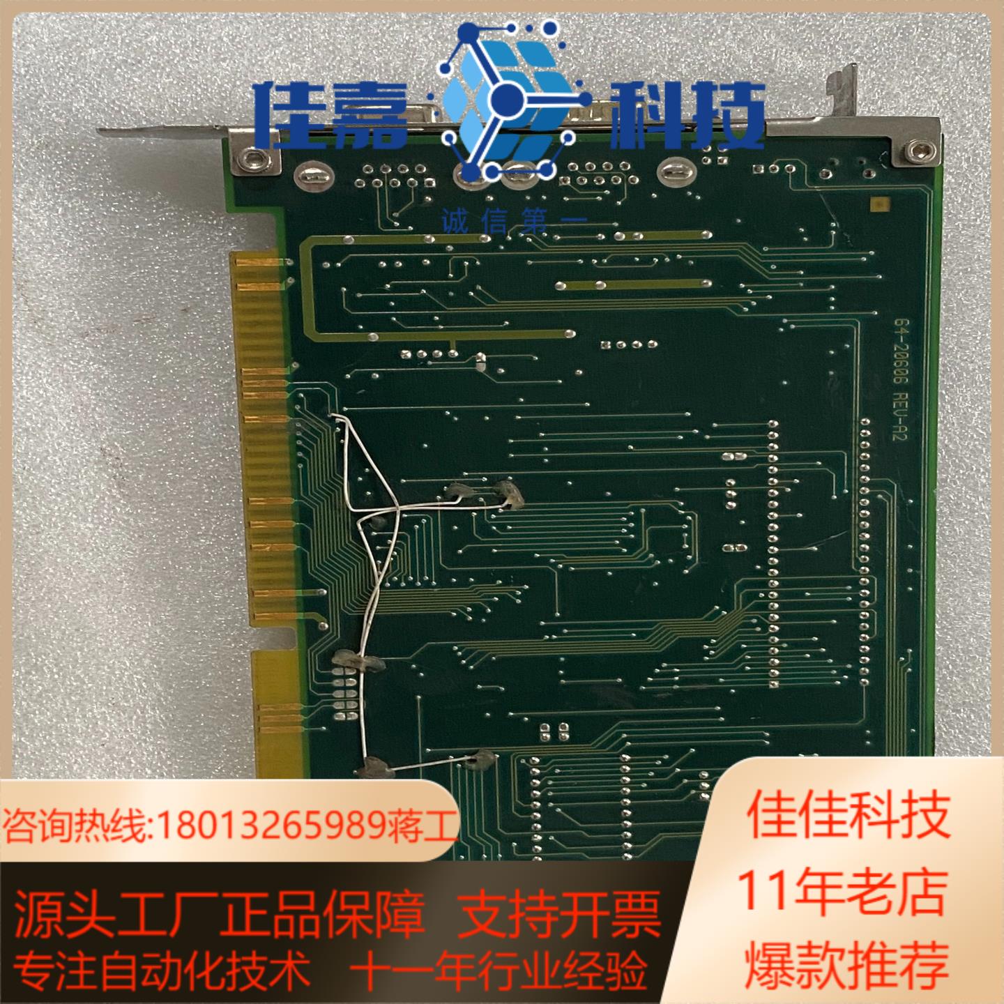 ASM固晶焊线机03-20606-01 REV G-P1