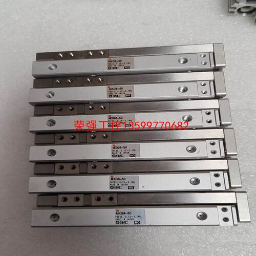 【荣强工控】日本SMC滑台气缸MXQ8－50，实物拍摄，功能完好。