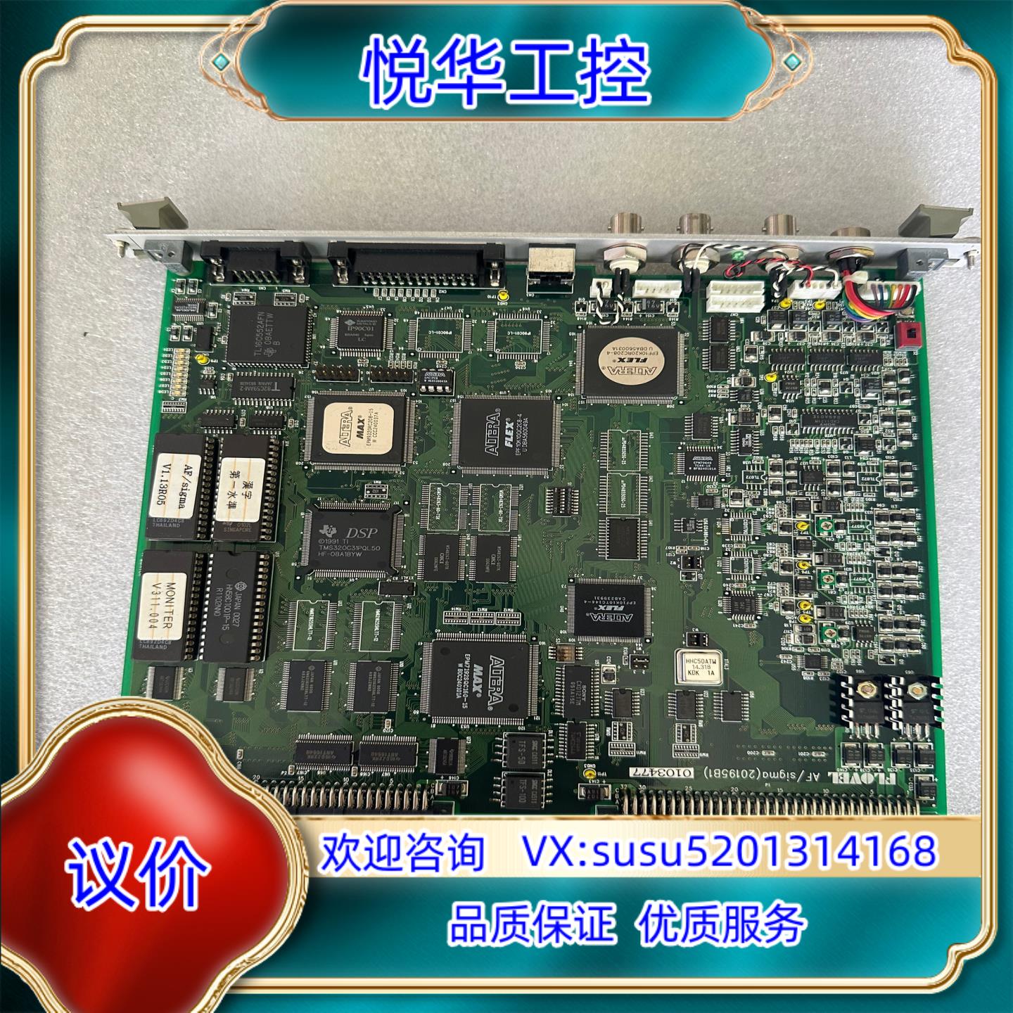 FLOVEL AF/sing I/O BOARD 20195议价