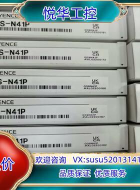 原装基恩士FS-N41P全新原装正品现货，2022年货，议