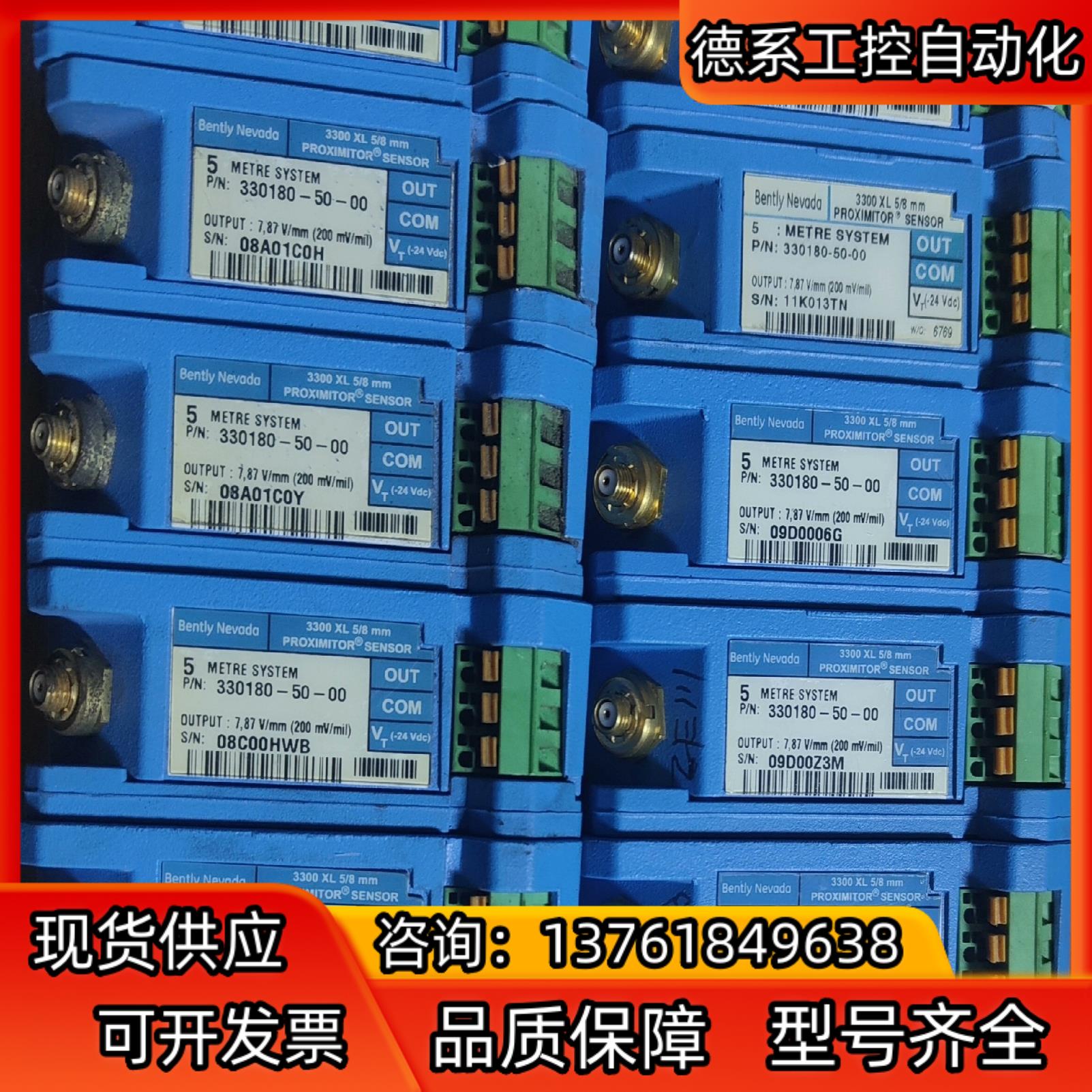本特利前置器330180-50-00