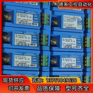 本特利前置器330180-50-00