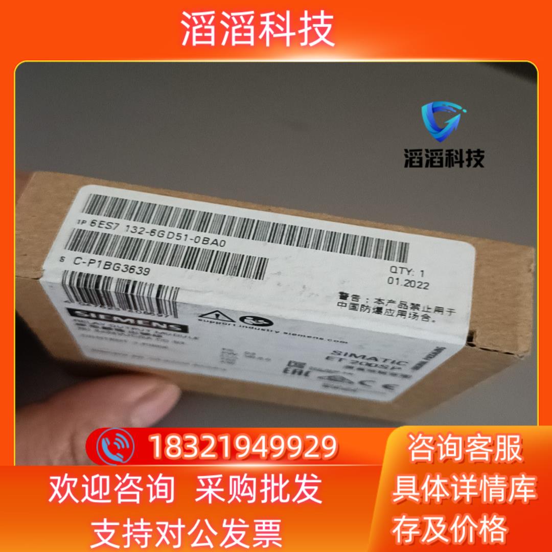 132-6GD51全新密封看图现货