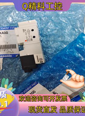 现货VQZ1121-5LO-M5