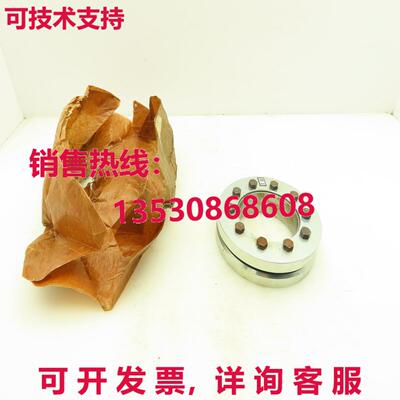 Ringfeder Corporation 90 RFN 4071 收缩盘 P/N 4071-090库存现