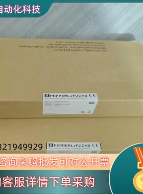 倍加福VBP-HH1-V3.0编址器279451