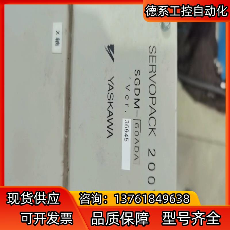 SGDM-60ADA/SGDM-04AC-SD2B安川伺