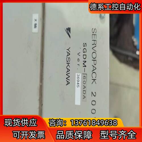 SGDM-60ADA/SGDM-04AC-SD2B安川伺
