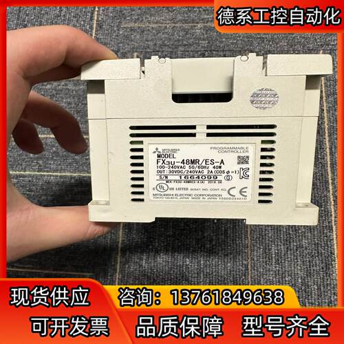 三菱原装正品fx3u-48mr/es-a成色非常漂亮