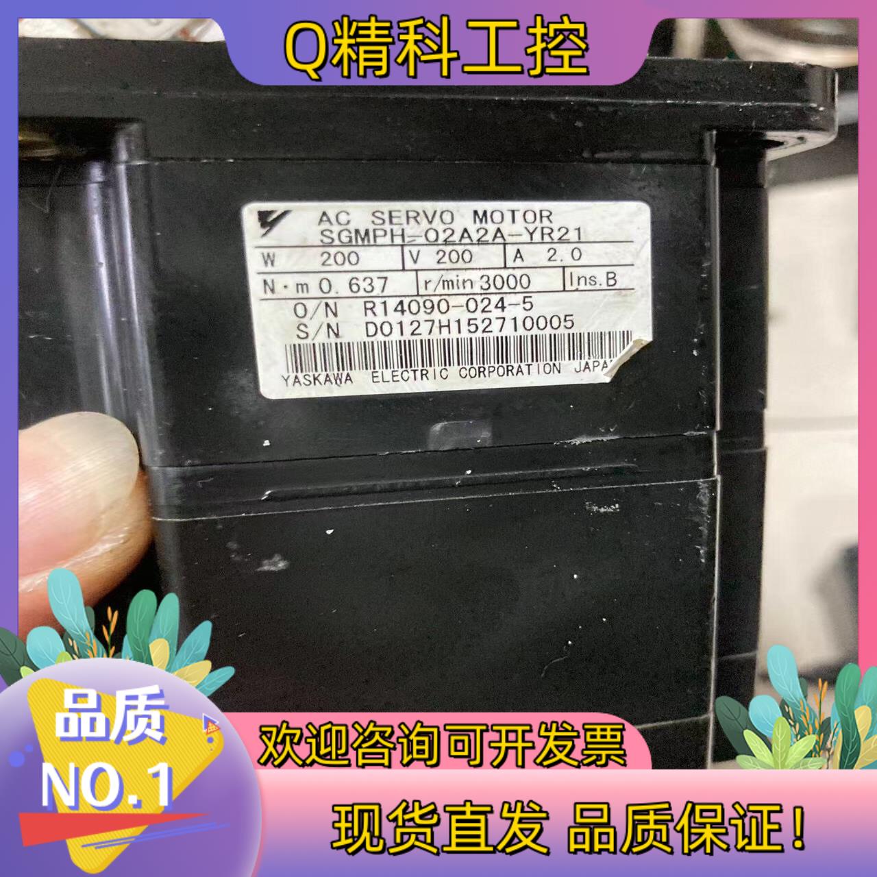 现货SGMPH-02A2A-YR21件功能完好有