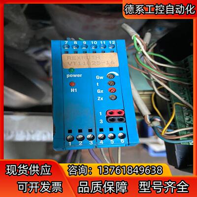 力士乐放大器Vt11025-16 成色如图 便宜处理