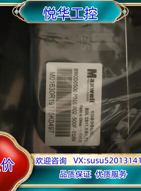 华电天仁超级电容0500 P016 B02. 500F.01议价