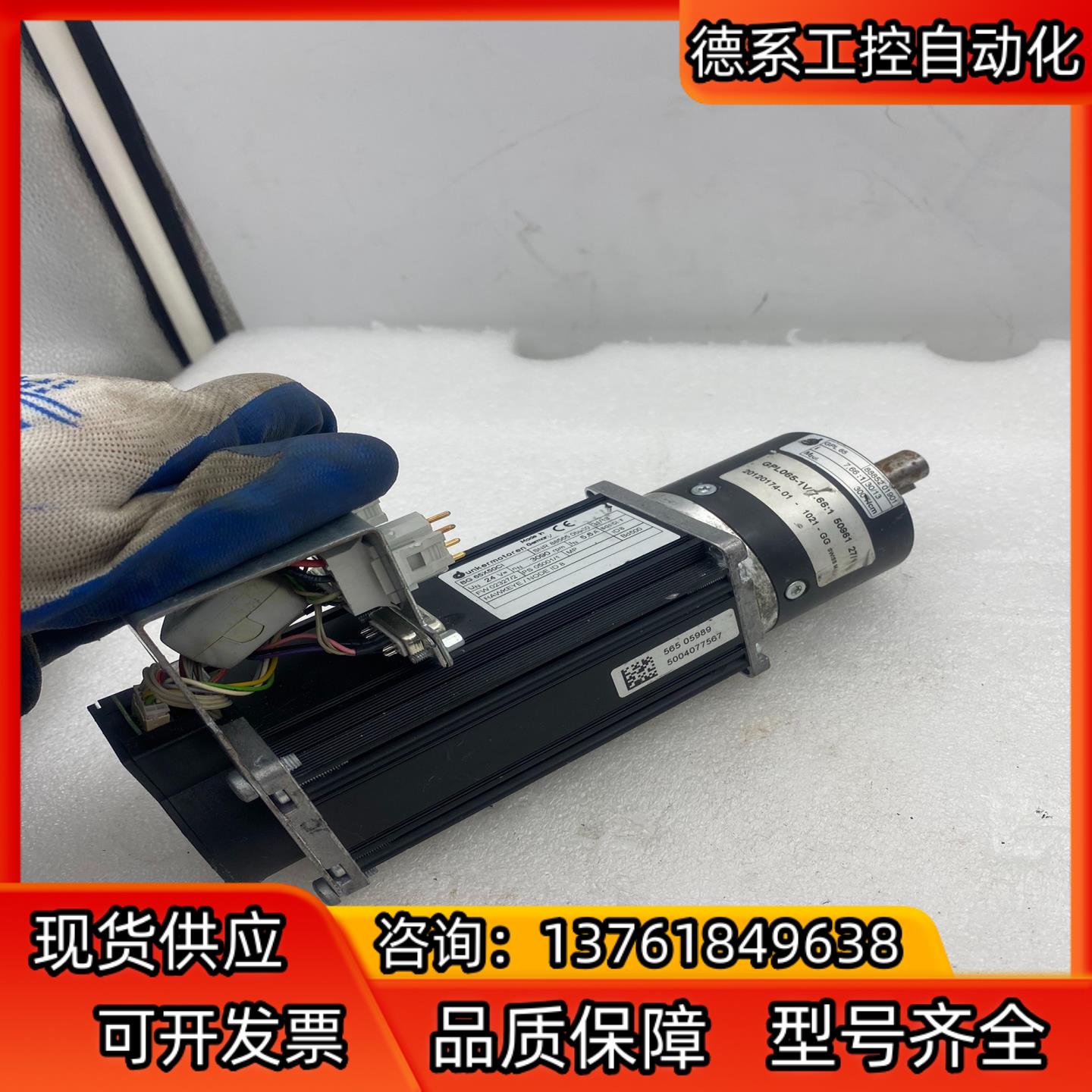 dunkermotor德恩科直流减速机BG65X50CI 2