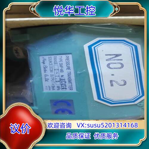 原装MEIYO 明阳压力传感器 SMP-MB 0-1.5MPa议