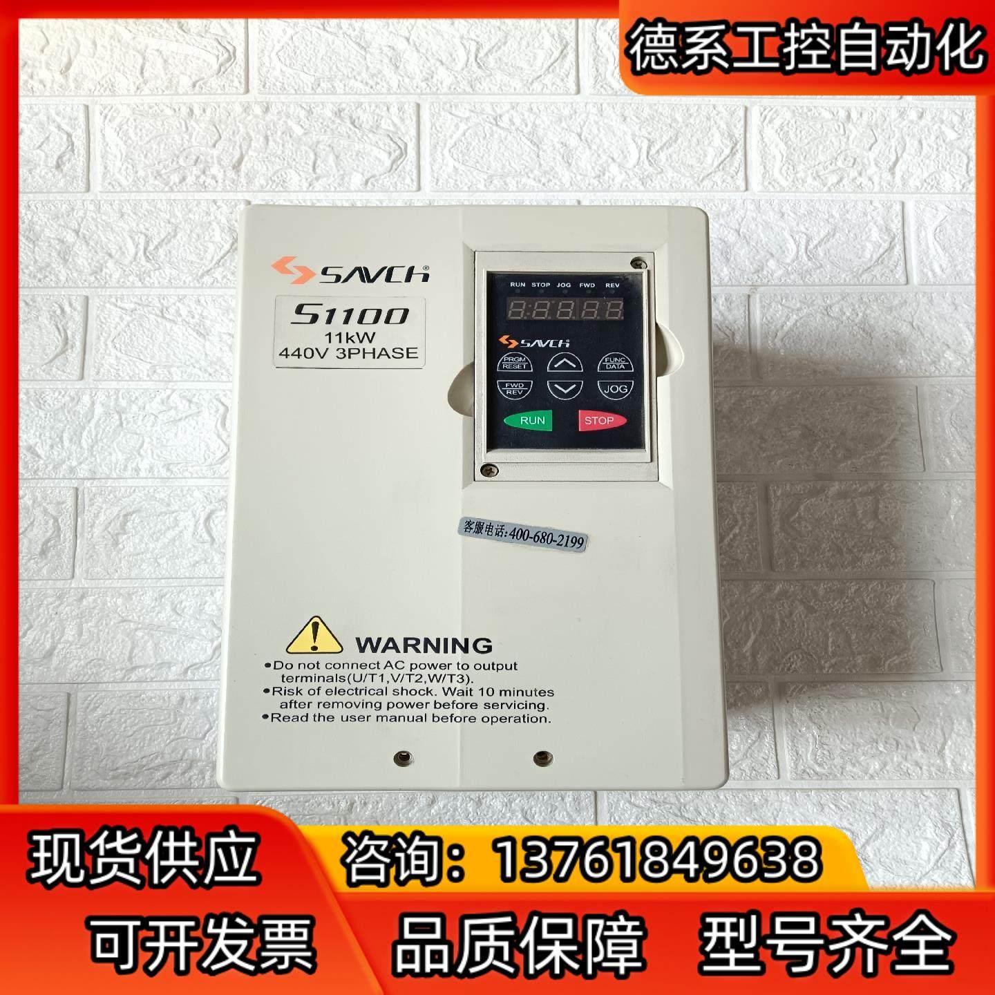 三基 S1100-4T11G 11kw变频器,五金/工具,其它电动工具,淘宝优惠券,粉丝福利购,淘宝优惠卷