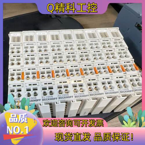 现货EL1008为