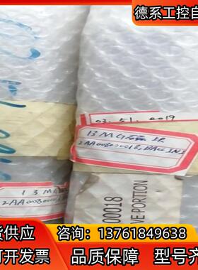 13MG磁块 ZAA008000018 ，BACCINI