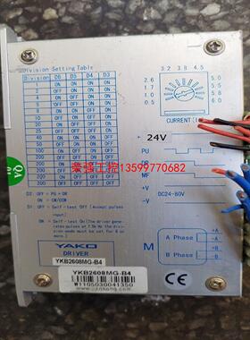 【荣强工控】研控驱动器YKB2608MG-B4 拆机.成色漂亮.功能包好