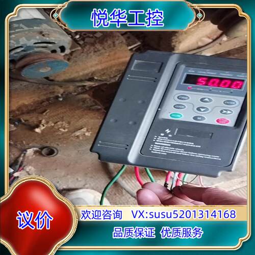 沂川YC680一2R2G一4型重载2.2千瓦的三相变频器议价