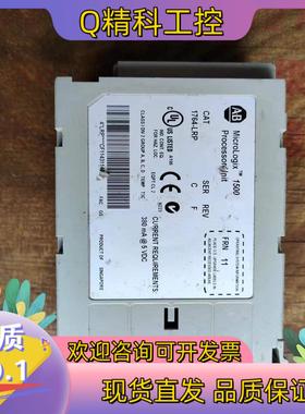 现货PLCAB罗克韦尔 1764-LRP