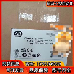 现货 全新原装 罗克韦尔2个 D8P7N103 22F