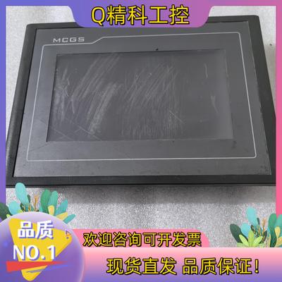 现货昆仑通态触摸屏TPC7062TD(KT).片已