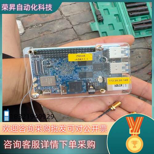 现货RK3399开发板 NanoPi M4 ,PCIe扩展2G内