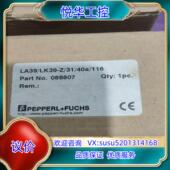 倍加福 LA39 原装 LK39 40a 116议