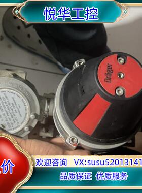 原装气体检测仪德尔格Drager POLYTRON 2 IR气体议