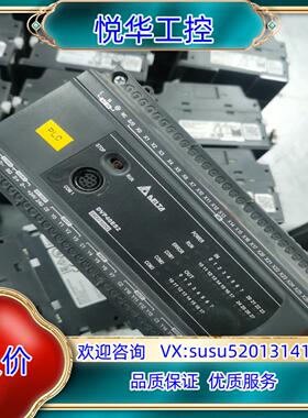 原装台达PLC主机dvp40es200r，链接实拍图，功能正常。议