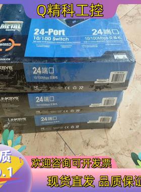 现货SR224-CN百兆24口交换机