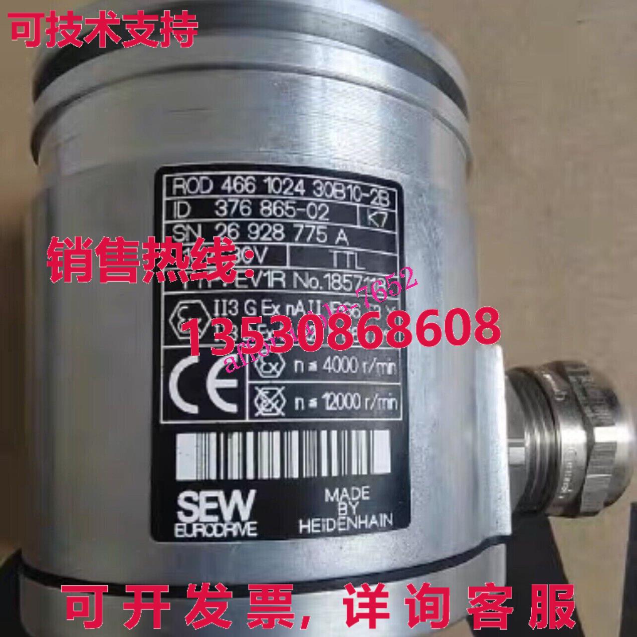 原装供应SEW 编码器 ROD 466 1024 30B10-2B EV1R No.1857118 376
