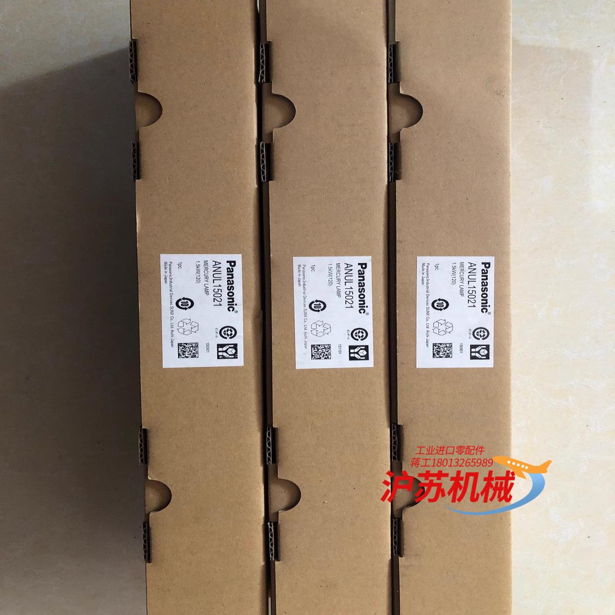 原装正品 ANUL15021 实物照. 现货销售