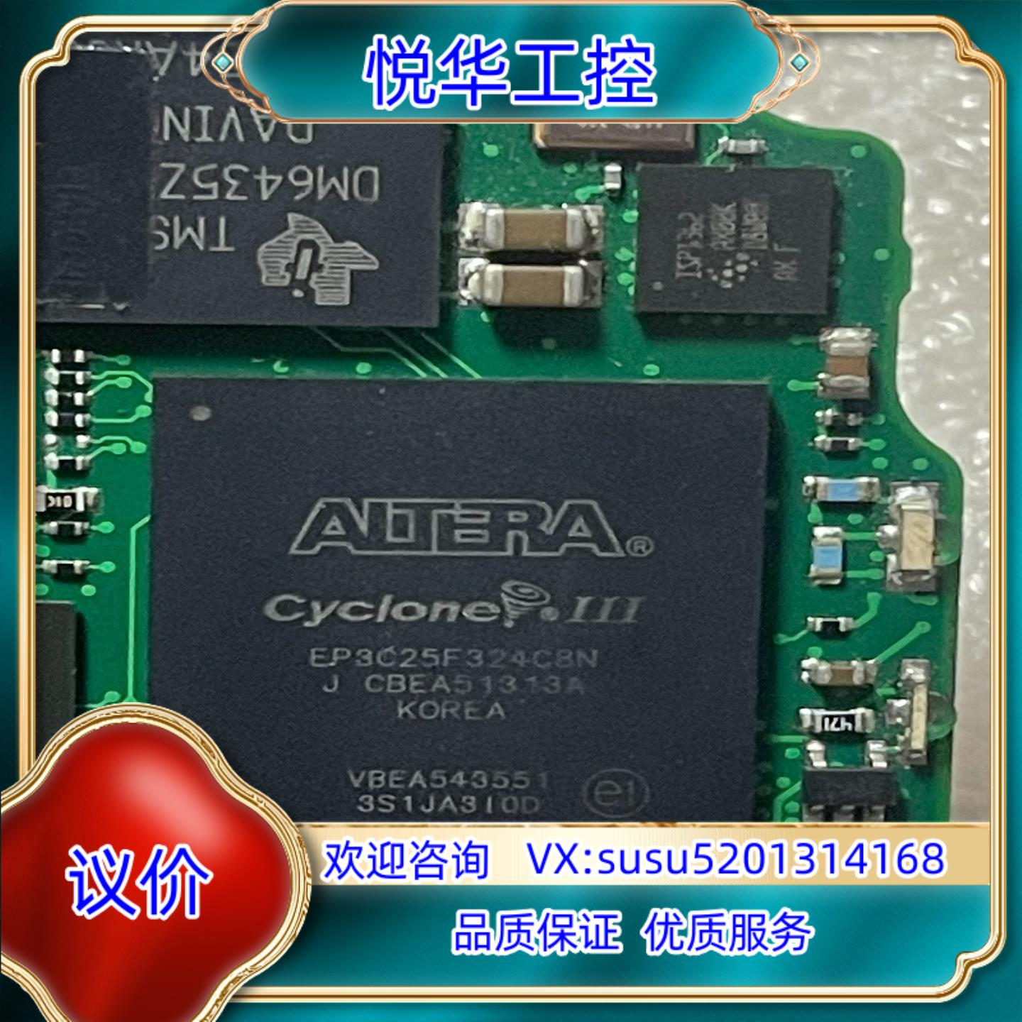 原装ep3c25f324c8n 整板片议