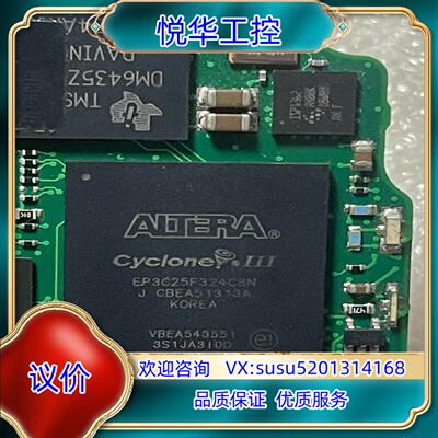 原装ep3c25f324c8n 整板片议